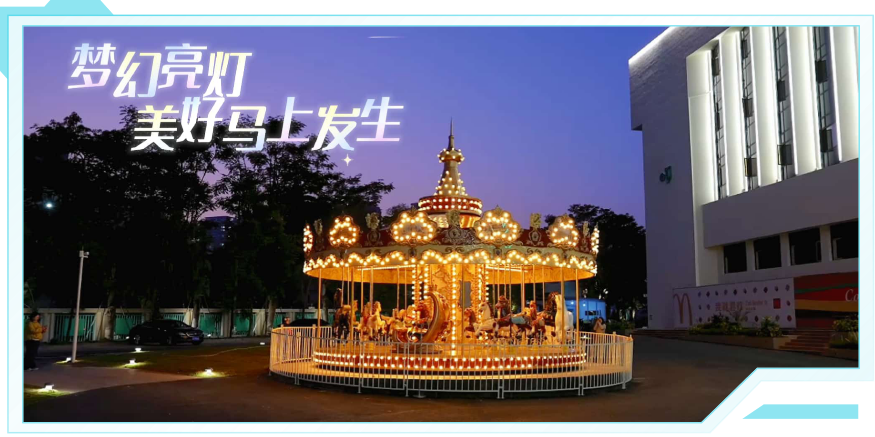 拍摄制作