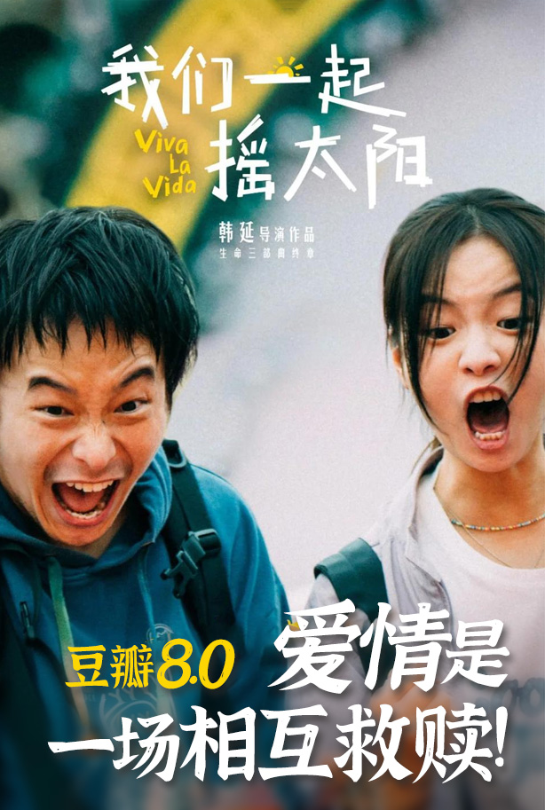 姐说电影1