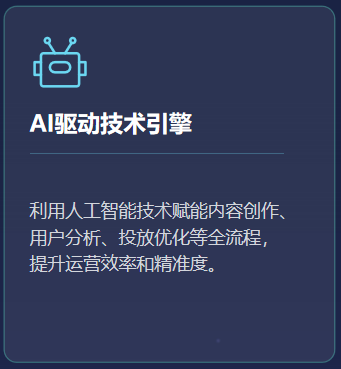 融合业务1
