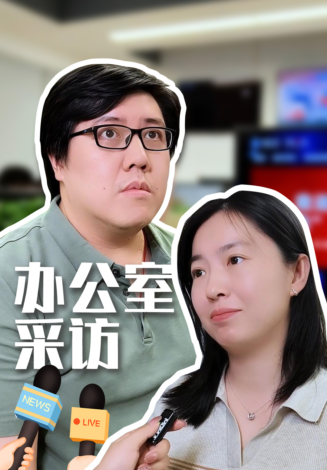 上班圳好1