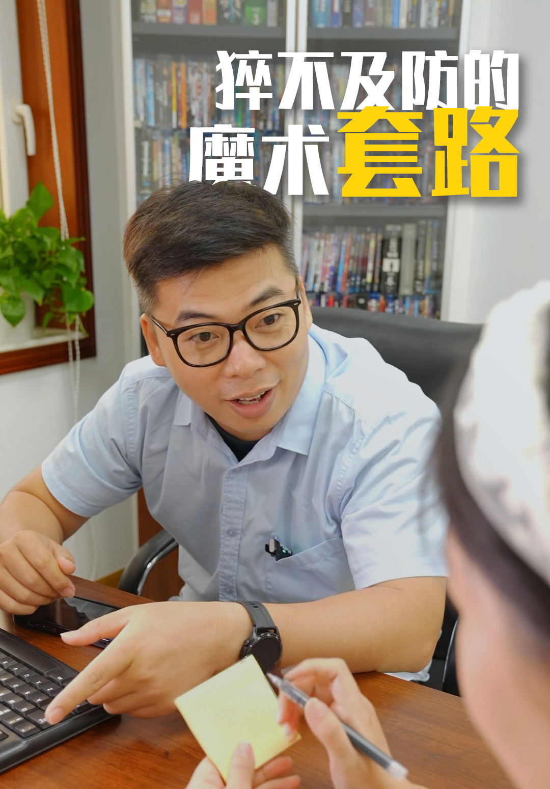 上班圳好2