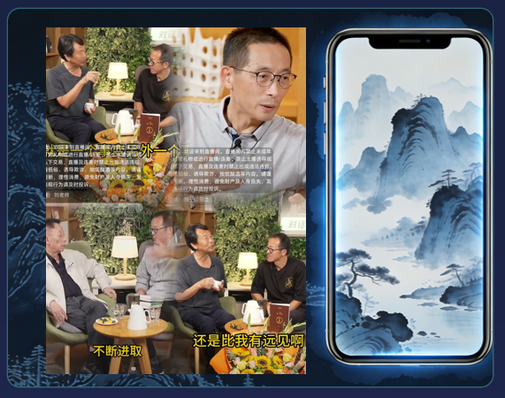 业务模式